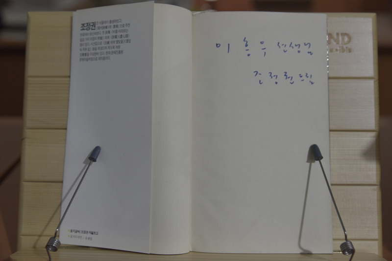 하늘이불