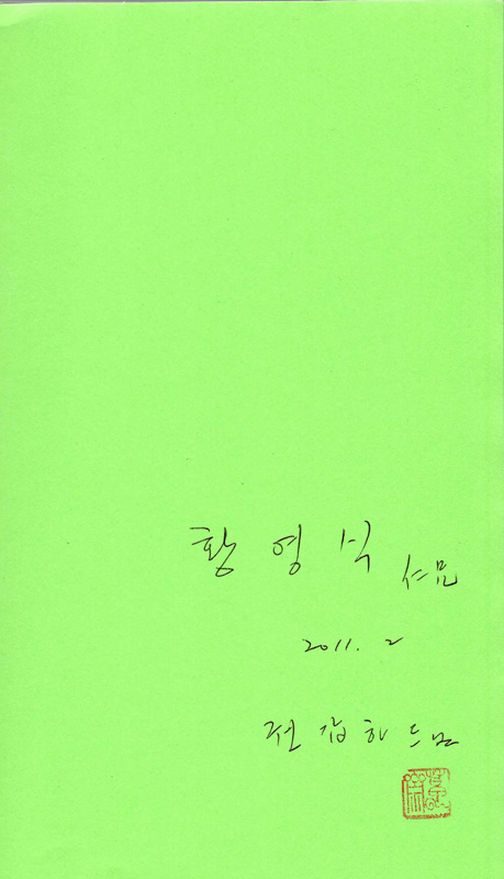사랑하고 싶던 날