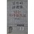타는 목마름으로