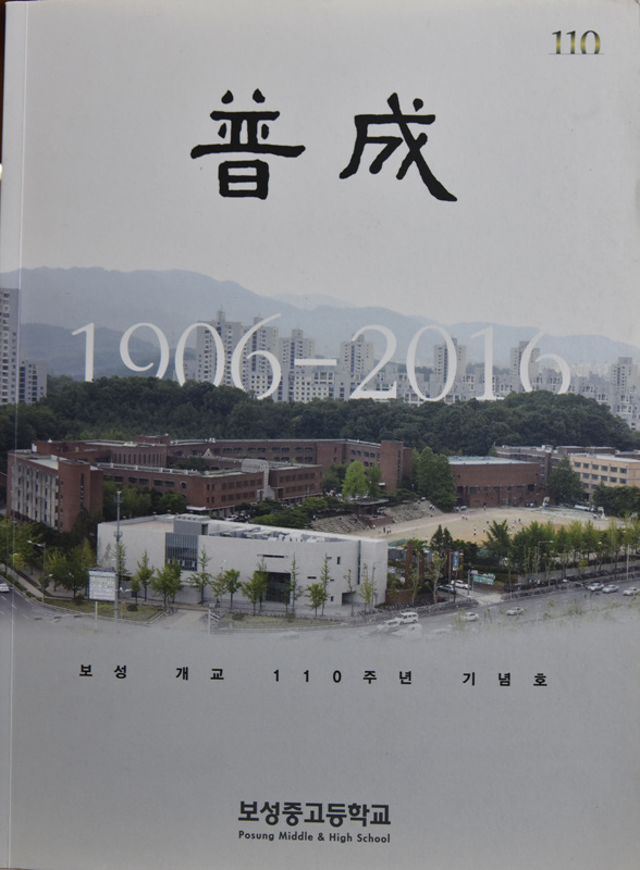 보성 26호