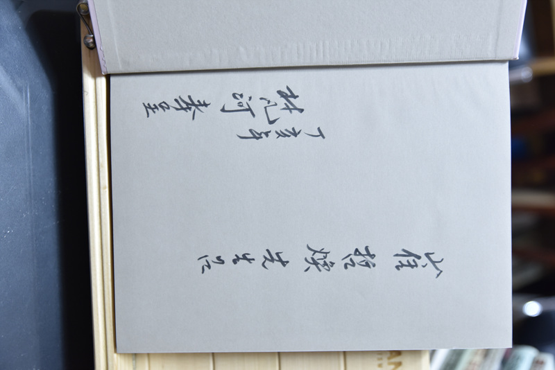불교미술사학