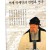 서계 박세당의 연행록 연구