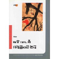 한국 근대문학의 몇 가지 주제