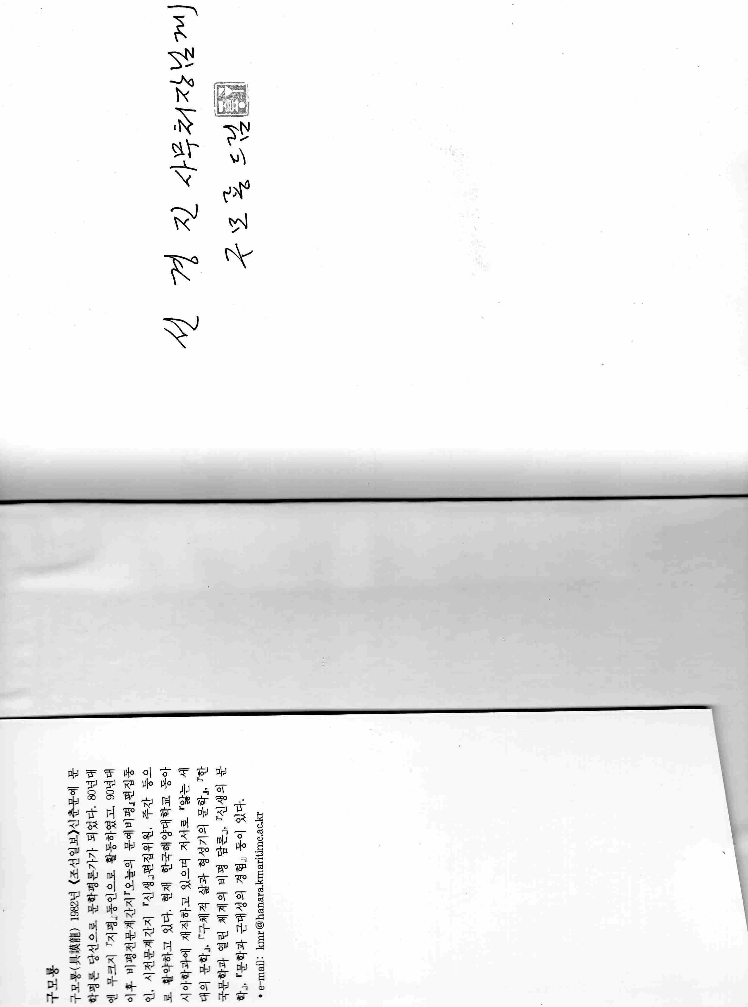 제유의 시학