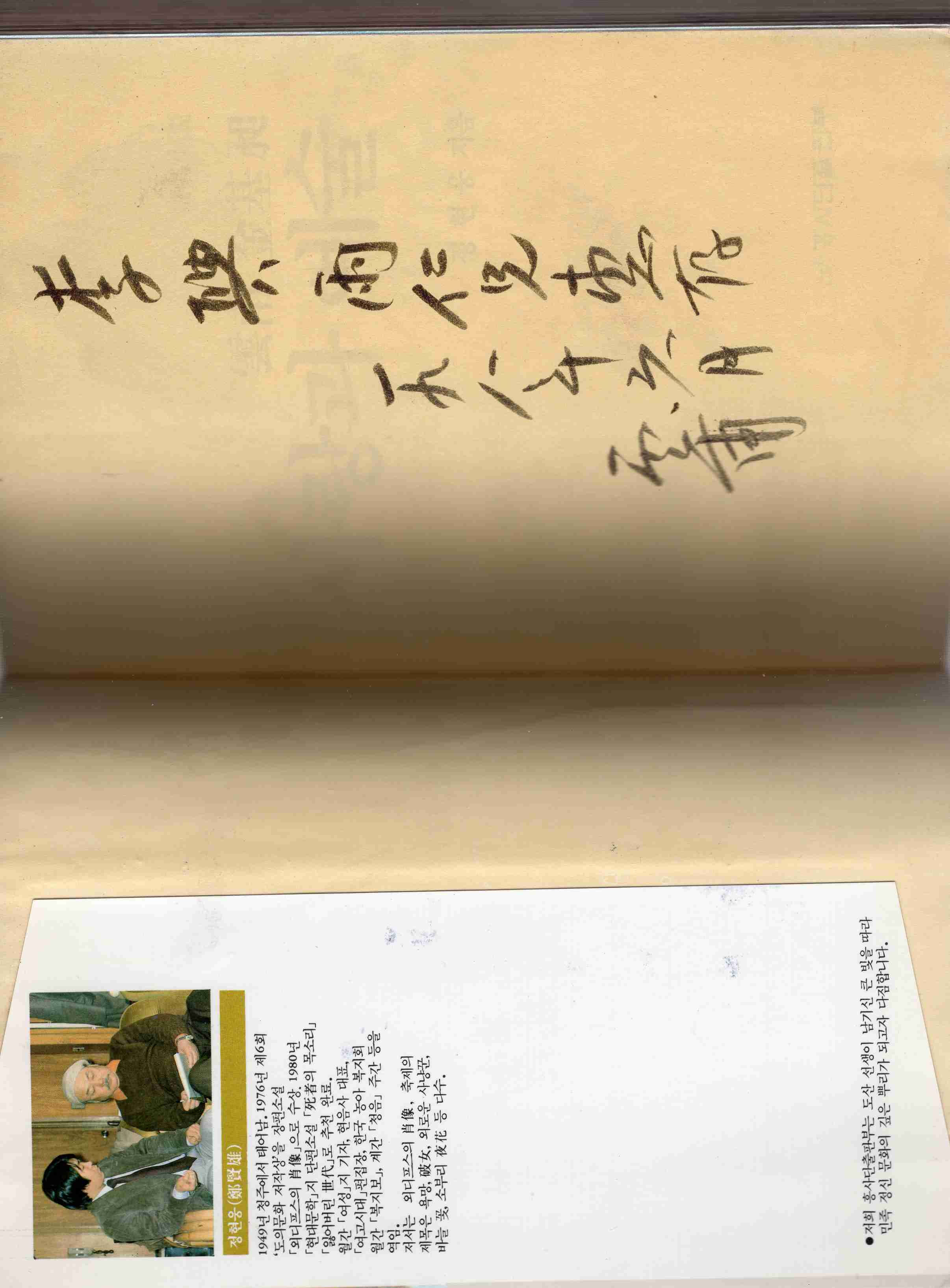 사랑과 예술