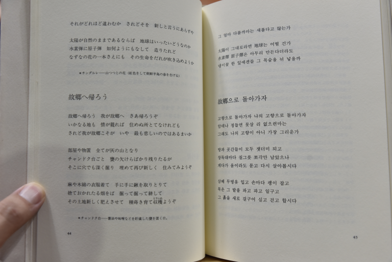 한국근현대시조선집