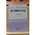 시의 이해와 작법