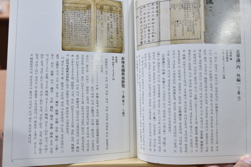백상추념 희귀본전