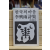 한국의 마음