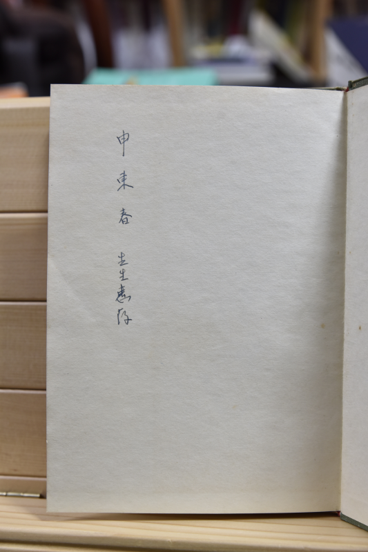 합장