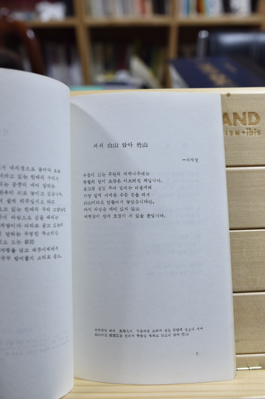 초민