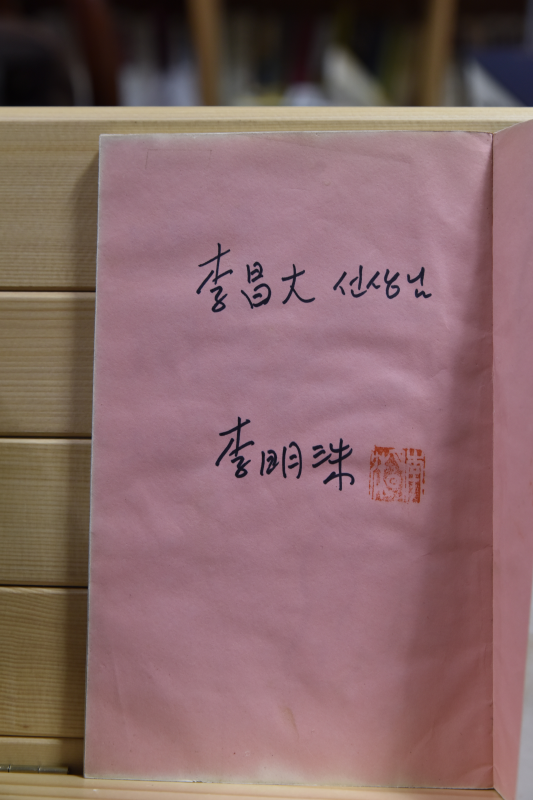 공한지