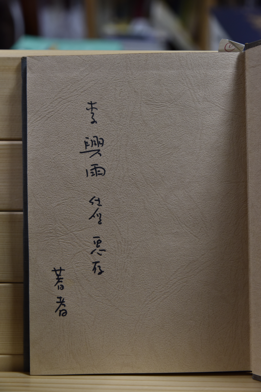 자음송