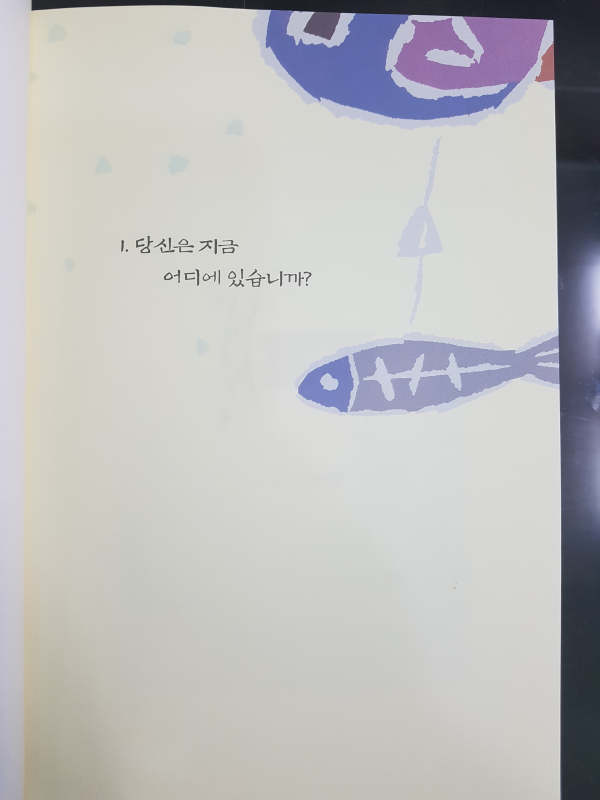 풍경소리