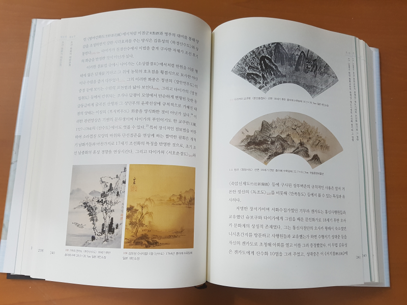 조선 회화
