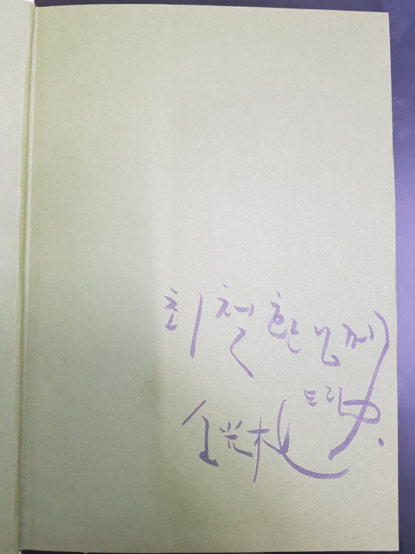 민족불교의 이상과 현실
