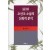 도해 조선조 소설의 신화적 분석