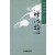 선심초심