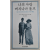 나의 사랑 버지니아 울프