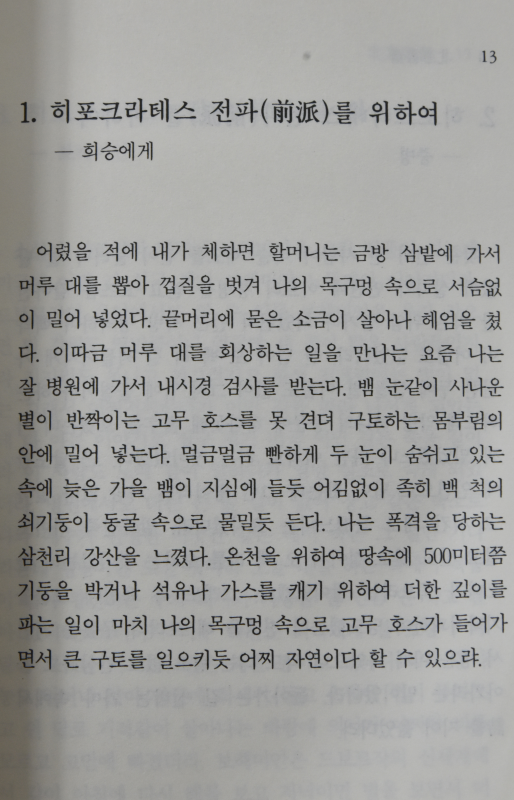 북창서재