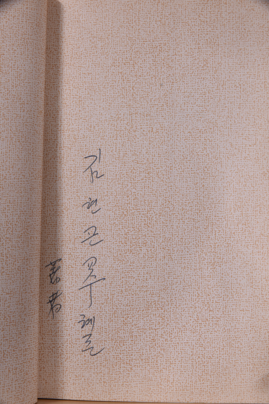 노래하는 잡초
