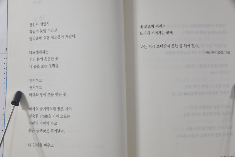 푸른 하늘