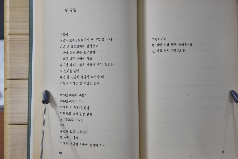 아침이슬