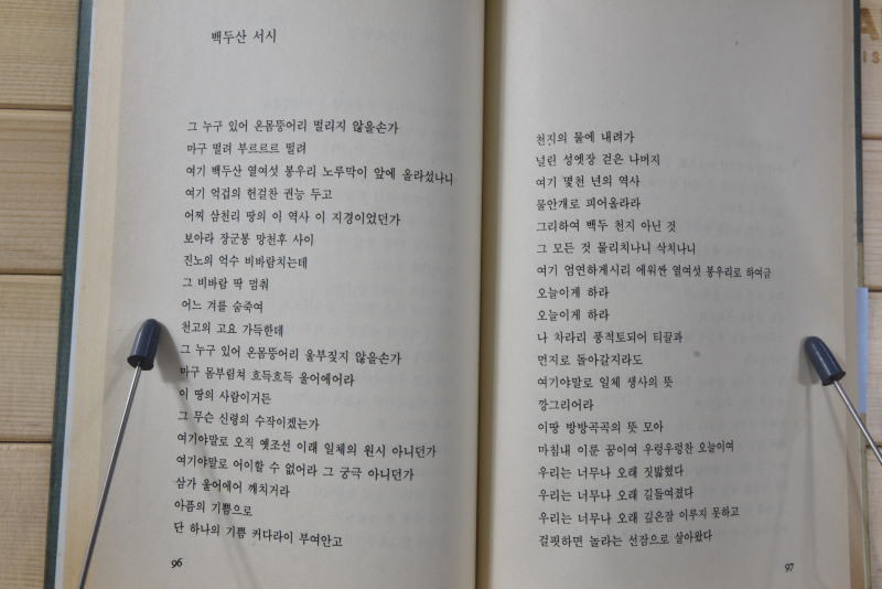 아침이슬