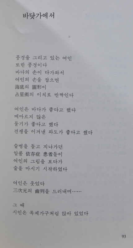 연시상황