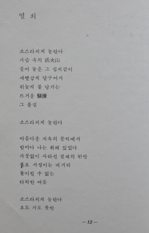 바다의 여자
