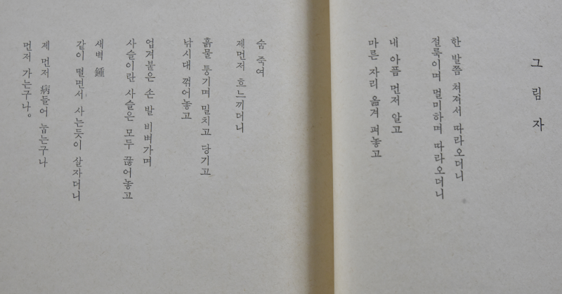문풍지