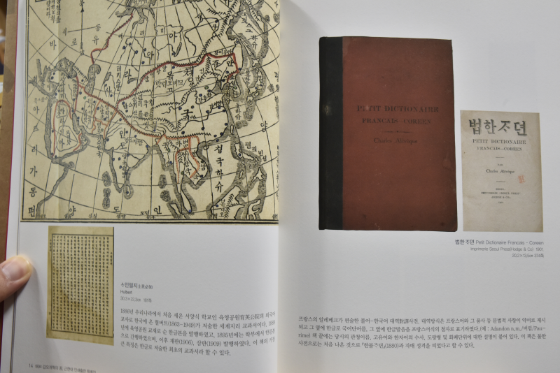 1894 갑오개혁의 꿈