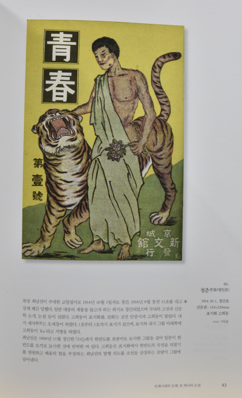 인쇄시대의 도래, 또 하나의 도전