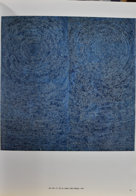 환기미술관 1993