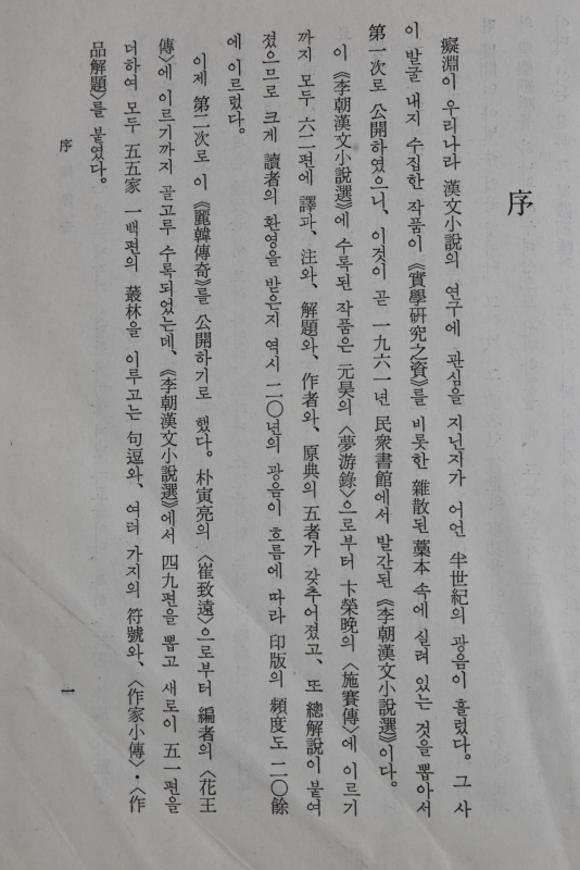 여한전기