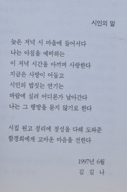 빠지지 않는 반지