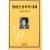 현대소설과의 대화