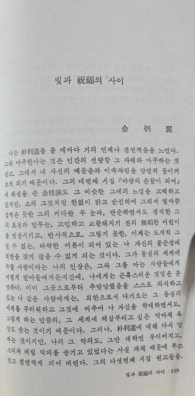 불꽃놀이