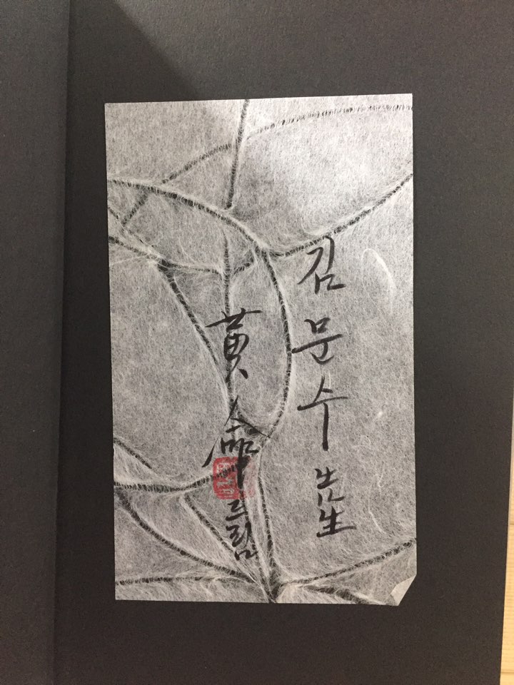 눈은 언제나 숨쉬는 별빛