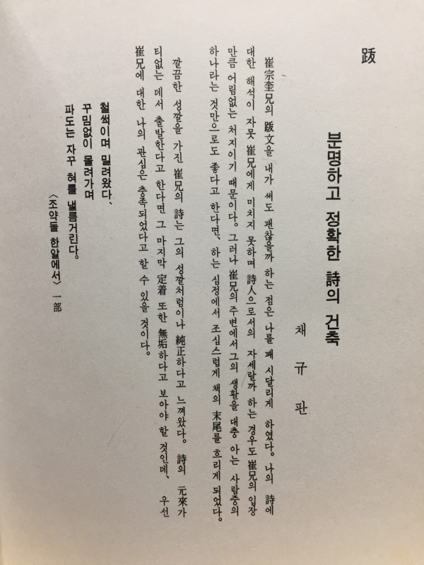 세월