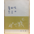 늦바람