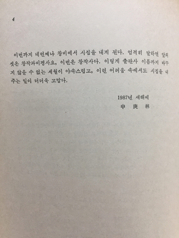 남한강