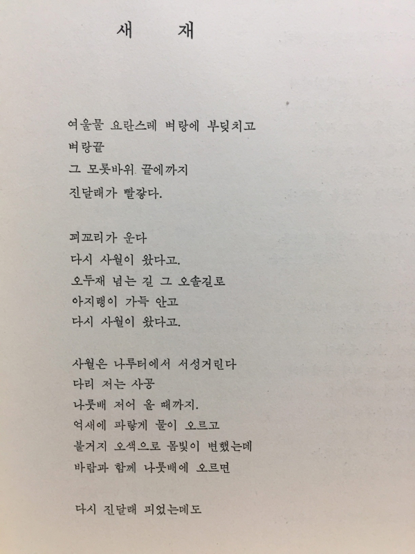 남한강