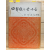 회귀선의 꽃구름