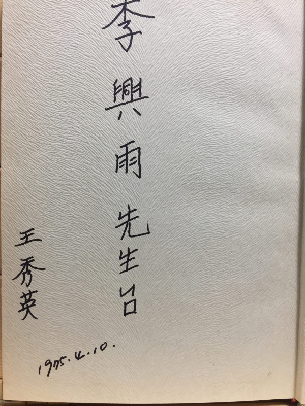 당신은