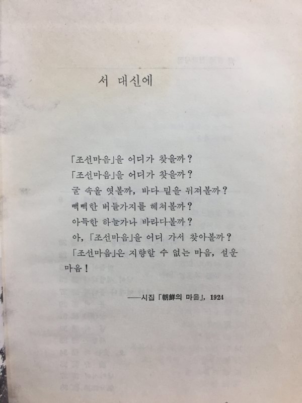 차라리 달 없는 밤이드면