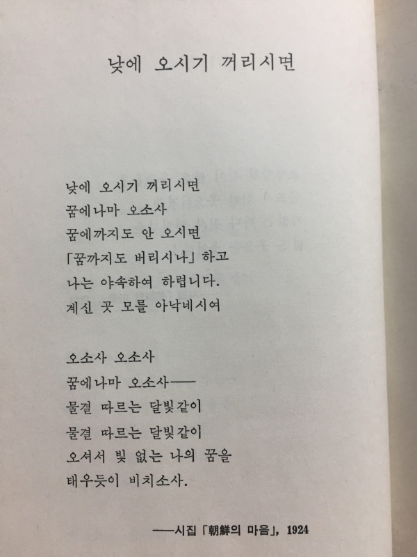 차라리 달 없는 밤이드면