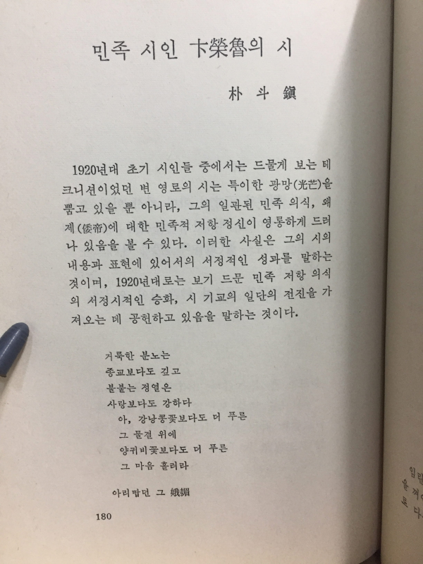차라리 달 없는 밤이드면