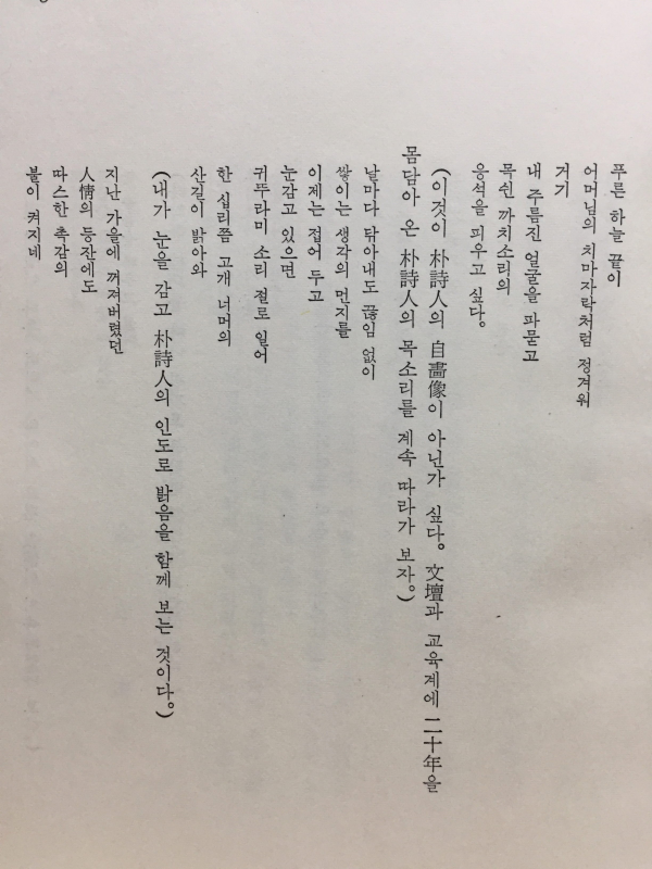 소묘기타