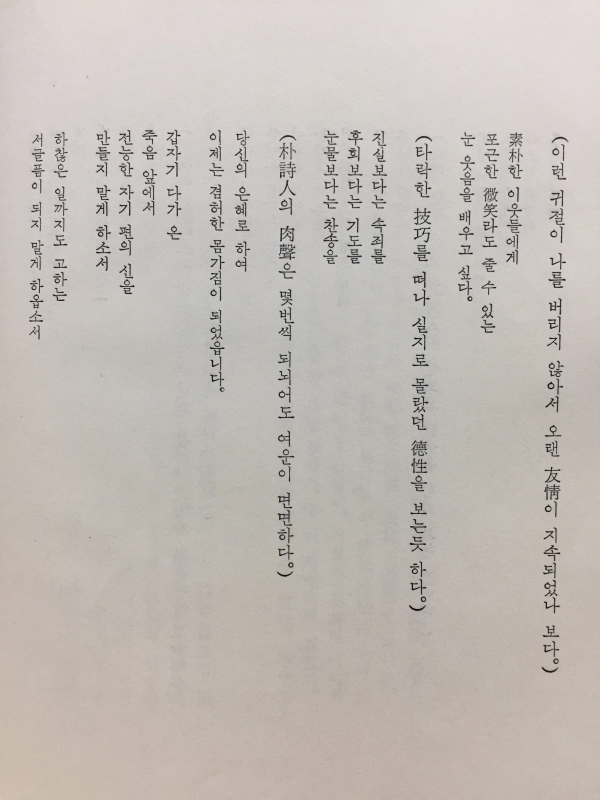 소묘기타